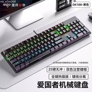 [New Model] Aigo/Patriot DK100 Mechanical Keyboard Blue Brown Switch Hot-swappable Wired For Gaming 