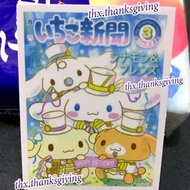 玉桂狗 貼紙 ( 玉桂狗 Happy Birthday 貼紙 ) Cinnamoroll Sticker 圖案 Chiffon 卡通 公仔 Cappuccino Birthday Sticker Mi