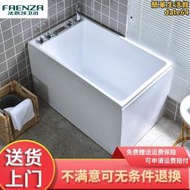 法恩莎衛浴壓克力加深一體浴缸日式小戶型浴缸獨立式小浴缸深泡座