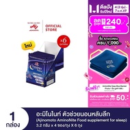 Ajinomoto AminoNite Food supplement for Sleep (3.2 g./stick) 6 Bag/Box ตัวช่วยนอนหลับลึก แพ็ก 6 ถุง/