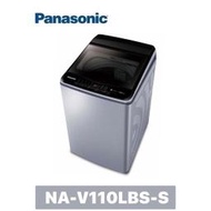  Panasonic 國際牌 11kg變頻直立式洗衣機 NA-V110LBS-S(不鏽鋼)
