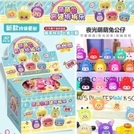 Hộp 32 túi mù hình thú cho bé