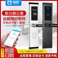 Password Lock Hotel Magnetic Card Smart Indoor Swipe Card Lock IC Card Lock Hotel Wooden Door Hotel 
