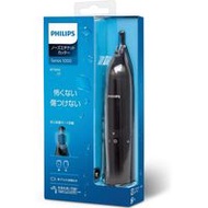 Philips 鼻毛修剪器 NT1650/17