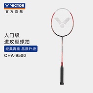 VICTOR威克多 羽毛球拍单拍 挑战者CHA-9500/D 经典进攻类全碳素羽拍 4U鲜红色已穿线（约22磅）