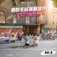 [Genuine]MINISO MINISO Disney Stitch GenZ Street Series Vinyl Plush Blind Box Pendant Cute Gift