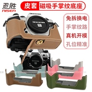 Suitable for Olympus OM5-2 ii OM5 Second Generation OM52 OM3 OM-3 EP7 Generation Protective Case Cam