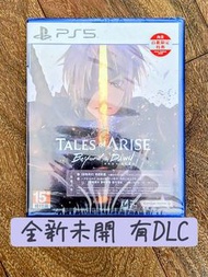 [全新未開] PS5 Tales of Arise 破曉傳奇 黎明新程 // 交收方法請睇內文‼️