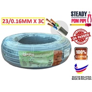 23/0.16MM X 3C 100% PURE FULL COPPER 3 CORE FLEXIBLE CABLE / PVC INSULATED SHEATHED WIRE CABLE (MADE IN MALAYSIA)