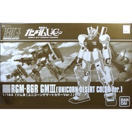 HGUC 1/144 RMG-86R GM III (Unicorn Desert Color Ver.) P-BANDAI