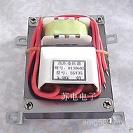 High Voltage 25VA220V Suchang Suzhou Transformer Energy-Saving Fan 5000V Ion/Low Frequency 5.0kgV YY