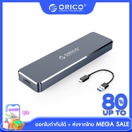 [ส่งจากไทย-ออกใบกำกับได้] ORICO PVM2F-C3 NGFF M.2 SSD SATA Hard Drive Enclosure Aluminum USB 3.1 Type-C to B Key Solid State Drive Adapter
