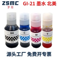 Suitable for CANON CANON GI-21 Ink G3270 3272 3290 G4270 G4280 Printer Ink