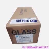 現貨※美國Q-LAB紫外線老化燈箱專用燈管UVA-351 340 313EL 1200mm 40W