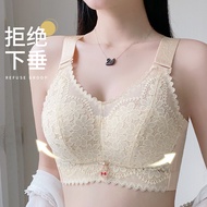 [Ready Stock]New Women's Fashion Delicate Lace Seamless Plus Size Bra Full Coverage Thin Massage Cup