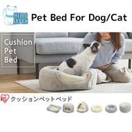 IRIS OHYAMA  Cave Cushion for Pets Dog Cat Rabbit Fur Cushion Pet Bed D50cm