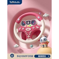 Children Christmas Toys Educational Birthday 2-4 Years Old Boy 1 Intelligence 6 Baby 3-9 Girl Gift