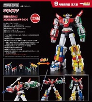 [ PRE ORDER / 預訂 ]  Good Smile MODEROID《百獸王GOLION》聖戰士 Voltron (二次再販) 組裝模型