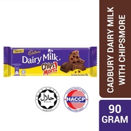 [Ready Stock] Cadbury Dairy Milk Chocolate Chipsmore 90G