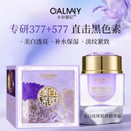 Calmani Whitening Freckle Firming Essence Cream 377+577 Translucent Skin Moisturizing Essence Cream