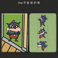 Cute Crayon Shin-Chan iPad protective casing iPad 10.9/iPad 10.2/iPad 2017/2018/iPad air/iPad pro 10.5/iPad pro 11/iPad mini/iPad