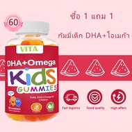 OMEGA + DHA วิตามิน Gummies DHA สําหรับเด็ก อาหารเสริมเด็ก เตียงเสริมเด็ก อาหารเสริมเด็ก