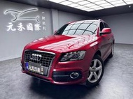 2013年式 Audi Q5 TFSI quattro 實價刊登:39.8萬 中古車 二手車 代步車 轎車 休旅車