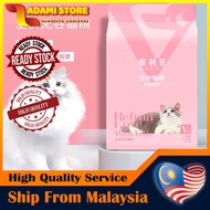 ADAMI Grain-free adult cat food 1.5kg adult cat special cat food British short hair gills fattening low oil  JD-196