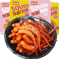Snacks Happy Juice Spicy Shredded Squid Iron Plate Squid snacks Squid Shredded Spicy snacks Cooked f