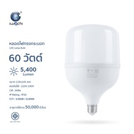 iwachi หลอดไฟ ทรงกระบอก หลอดไฟประหยัด LED 7w 13w 20w 30w 40w 50w 60w   ขั้วE27 รุ่น GE1008 แสงขาว