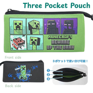 日本版 Minecraft筆袋 3層袋 (Green/Black) Minecraft 多功能筆袋 盒型筆袋 多用途袋（化妝袋、小袋等）(文具筆袋) 平行進口