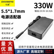 Suitable for Acer Predator Series 330W Laptop 19.5V-16.92A Power Adapter