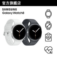 Samsung - Galaxy Watch8 40mm (LTE) 智能手錶