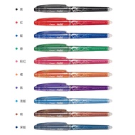 [Stationery Pass] Discontinued Only Remain Inventory PILOT LF-22P5 0.5 Ultra-Fine Magic Eraser Pen A