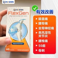 Hishin - FlexGen 补骨海参王 5倍补骨 天然配方 1*60