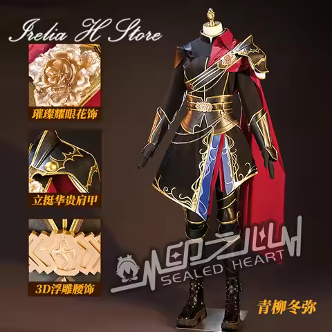 Irelia H Store PJSK Aoyagi Toya cosplay costume Aoyagi Toya knight outfit uniform set