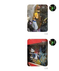 龍珠 figure zero 兩隻