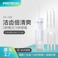 Piqi Electric Dental Flosser Portable Dental Flosser Electric Mini Water Dental Flosser Household De
