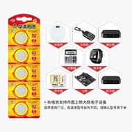 Huatai CR2025 CR2032 CR2016 3V Lithium Battery