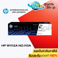 Toner Original HP 110A W1112A For HP : LaserJet 108A / 108W / MFP 136 / MFP 138 ของแท้ 100%