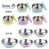 [little.b] 316 Double-Layer Stainless Steel Suction Cup Bowl/Oatmeal Bowl (Multi-Color Optional) 316