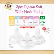 Pigeon Latch Line Wide Neck Teat Nipple Pigeon Puting Wide Neck Puting Besar