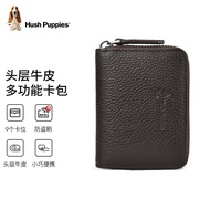 暇步士（Hush Puppies）卡包男真皮名片夹超大容量皮套多卡位银行卡包证件套防盗刷 咖色