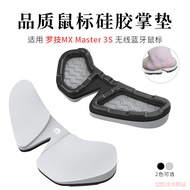 Applicable to Logitech MX Master 3S Wireless Bluetooth Mouse Wrist Pad Mouse Pad Wrist Protector Mob