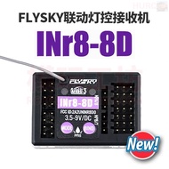 [RC] FlySky INr8-8D Third Generation Receiver 8 Channel Light Set Receiver RC