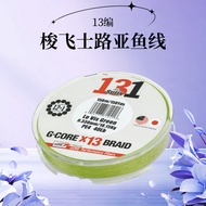 Sufix Sufix pe Line 131 High Horsepower pe Line 150m 0.6 Super Smooth Fishing Line Main Line Lure Lo