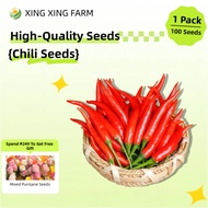 Siling Labuyo Hybrid ( 100 seeds ) - Hot Pepper Taiwan Chili / Siling Taiwan/chili pepper SEEDS