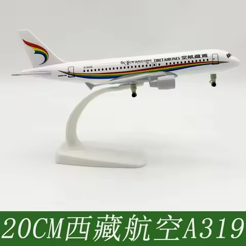 20cm Aircraft A319 TIBET Airways with Landing Gear XIZANG Plane Model Enthusiast Gift for Collection