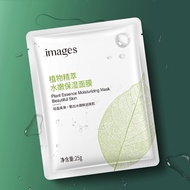 Beauty Individual Care Hot Products Image Beauty Plant Essence Moisturizing Moisturizing Mask Gentle