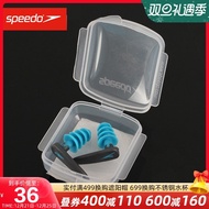 Speedo Speedo ที่อุดหูที่อุดหูสำหรับว่ายน้ำกันน้ำที่อุดหูอุปกรณ์ว่ายน้ำพิเศษสำหรับผู้ชายมืออาชีพ